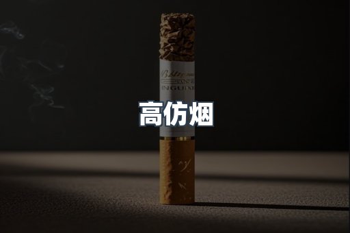 越南香烟系列
